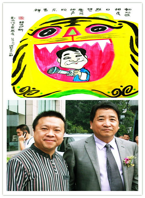 蒋蓝彭长征的虎年生肖漫画