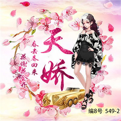 动漫情侣文字头像,游戏人物成对加文字的