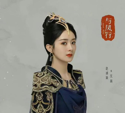赵丽颖晒出粉丝修图