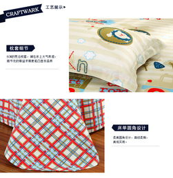 lovo罗莱家纺出品床上用品全棉纯棉卡通床单三四件套汽车嘟嘟