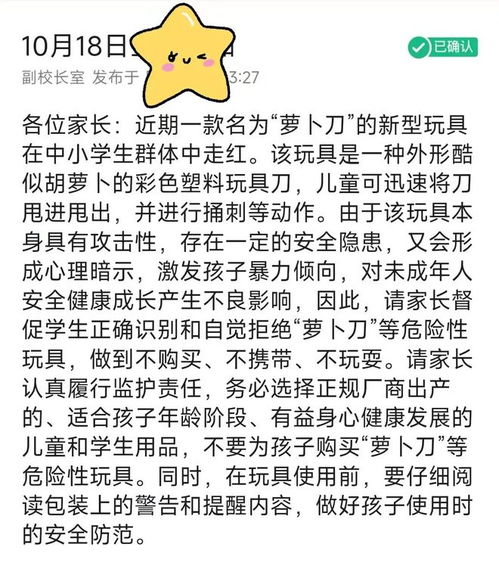 现在小学生流行的东西,80后老母亲表示看不懂