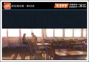 疯狂猜动漫32至45关卡答案