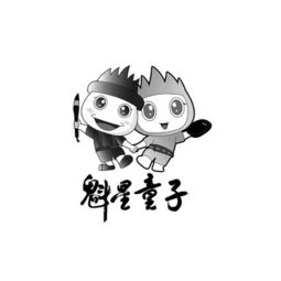 常德华智动漫影视传媒有限责任公司
