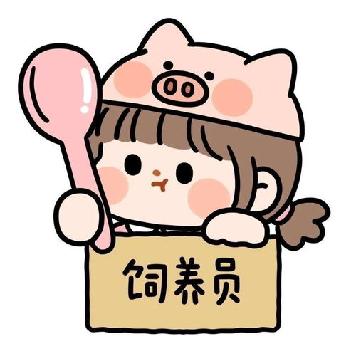 非常nice动漫情侣头像