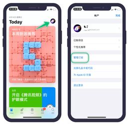 苹果改进app订阅流程,加入二次弹窗验证,让消费更有保障