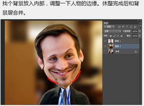 教你用液化滤镜把帅哥头像转为搞笑漫画头像