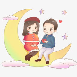 手绘情人月亮约会插画图片素材其他格式下载动漫人物大全