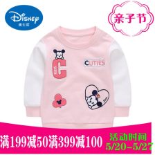迪士尼2017春季春装新款可爱卡通全棉百搭女宝宝女童小童卫衣