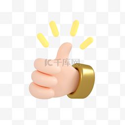 手捂脸表情图片手捂脸表情图片素材免费下载千库网