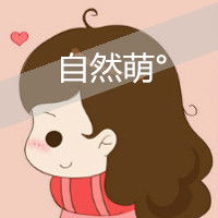 越陷越深的动漫卡通情侣头像