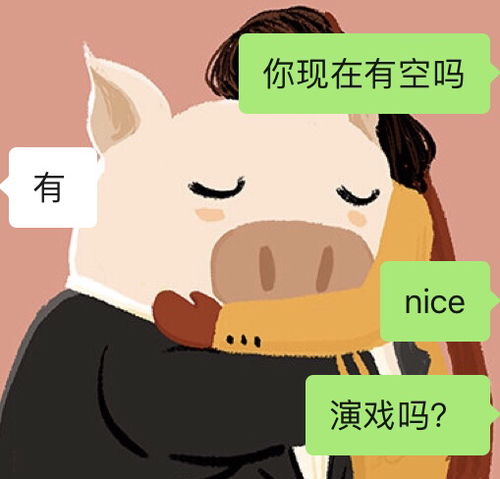 我是否该生气