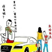 qq社会小伙头像