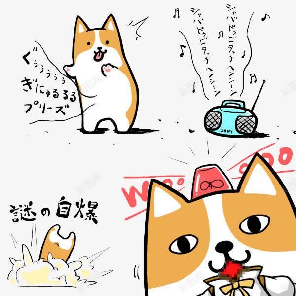 扁平化卡通柴犬元素免抠png设计图片免费下载页面网页平面电商创意素材柴犬素材