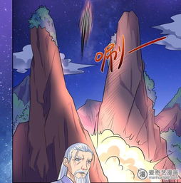 王爷想洞房魅惑王妃落樱剑法第九重爱奇艺漫画