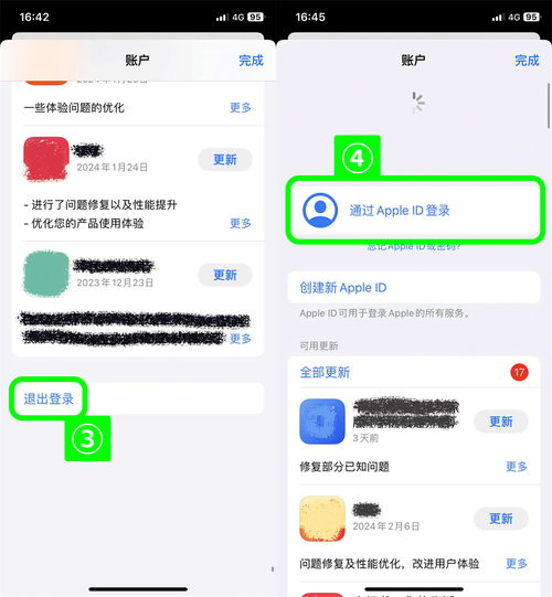 ios苹果免费共享下载老爹的三明治店苹果appleid账号下载分享