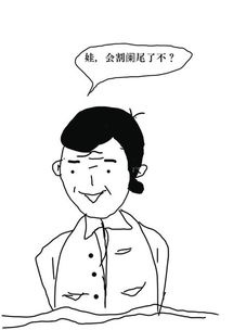 漫画医学生遭遇被求诊疗的境遇