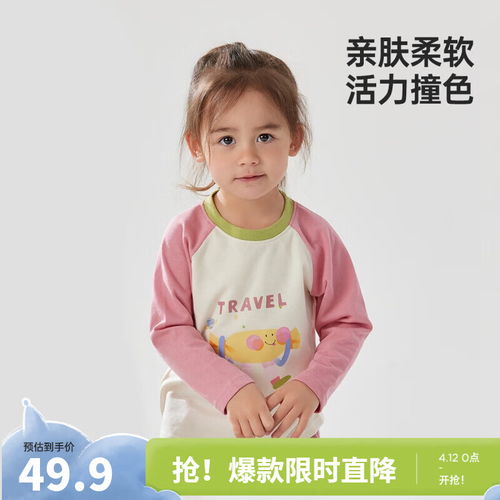 lee儿童圆领长袖t恤2024男女童春秋纯棉舒适宽松运动休闲上衣童装香草白150cm