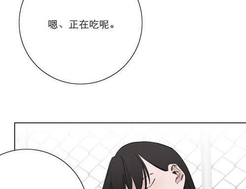 向上而生第30话蒙面歌手爱奇艺漫画