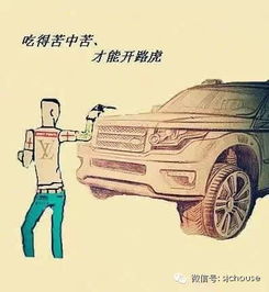 网曝真正的路虎其实未进中国