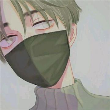 快手头像男生霸气动漫戴口罩最近只剩两种感觉累烦