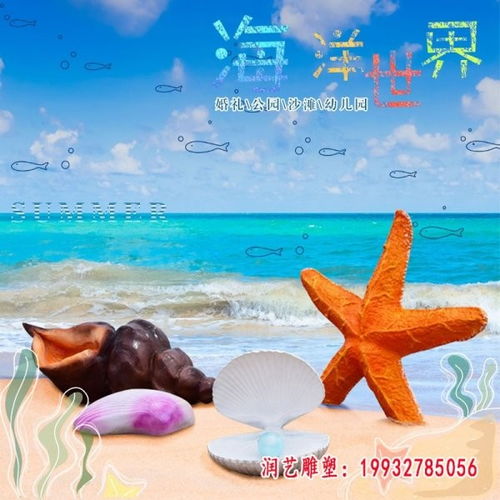 玻璃钢卡通蜜蜂雕塑小区树脂卡通雕塑