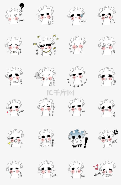 卡通手绘表情包喜怒哀乐素材图片免费下载千库网