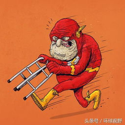 超级英雄老了是什么样子的呢
