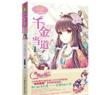 文学系列读物