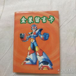 孔网分类