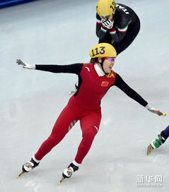 周洋获得索契冬奥会短道速滑女子1500米冠军