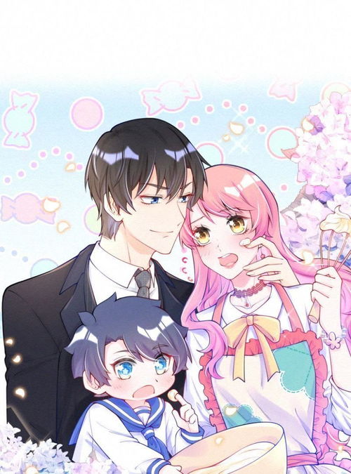 妈咪来袭,天才萌宝酷爹地第5话爹地叮妈咪爱奇艺漫画