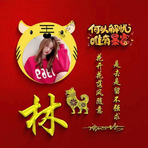 2022你该换个微信头像了,40张虎年质感可爱卡通签名头像,请查收