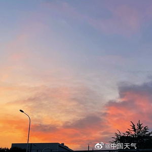 北京橙粉晚霞