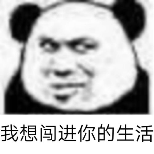 一大波油腻表情包即将来袭