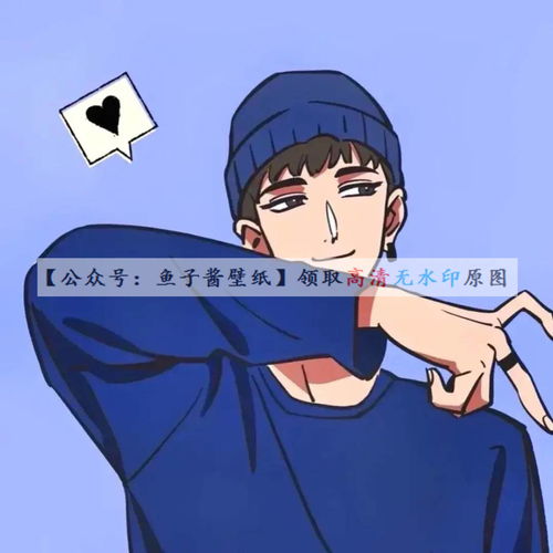 超可爱口罩牛仔情头和摸摸头情头情侣头像