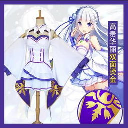 这么可爱,一定是男孩子论cosplay