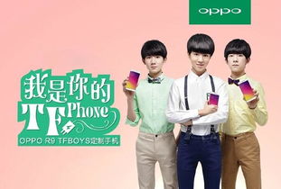 tfboys手机tfphone发布售价2799元
