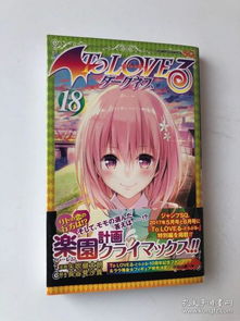 日文原版漫画二次元铺的书摊孔夫子旧书网