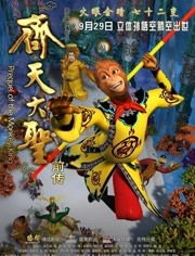 经典鲁诺电影特色电影院爱奇艺全网影视