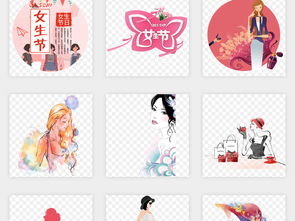 卡通手绘女生节妇女节女王节女人女性人物png免扣素材图片模板下载74.24mb其他大全节日