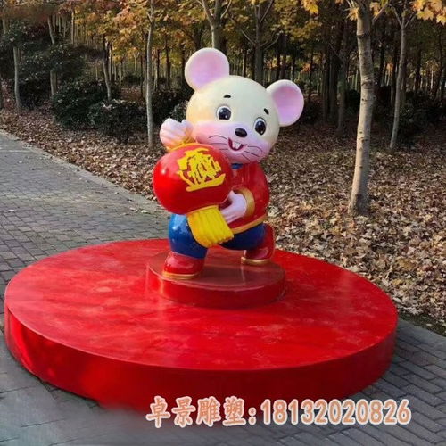 玻璃钢卡通老鼠雕塑松原树脂雕塑老鼠图片