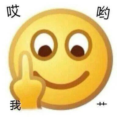 每个看似正经的微博表情,都隐藏着阴阳怪气的秘密