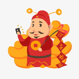 手绘当官的财神爷插画图片素材其他格式下载动漫人物大全