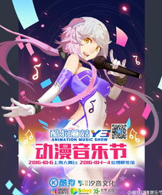 酷狗蘑菇动漫音乐节再曝阵容,李宇春献出动漫音乐节首秀