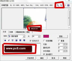 gif动画制作教程视频转gif动态头像方法