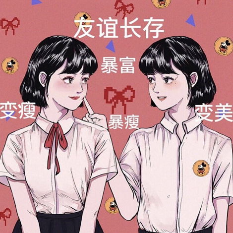 魔咒配图系列表情包图片心愿表情头像图片