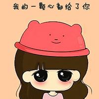 带字漫画萌头像qq头像女生带字超萌