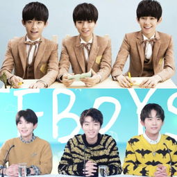 tfboys新mv再现经典代沟梗,王源和易烊千玺却被王俊凯报复了