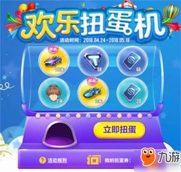 qq飞车手游新版本更新了什么新版本内容大全奖励一览