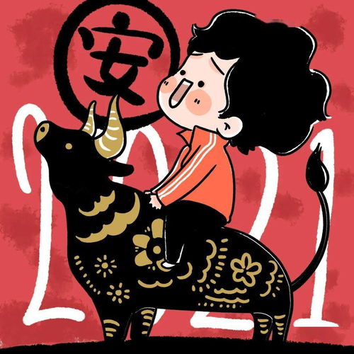 新年的仪式感,从换个头像开始